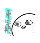 てきとうなとり。（個別スタンプ：21）