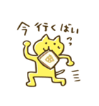 長崎にゃんぽん（個別スタンプ：14）