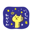 長崎にゃんぽん（個別スタンプ：18）