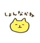 長崎にゃんぽん（個別スタンプ：20）