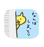 長崎にゃんぽん（個別スタンプ：21）