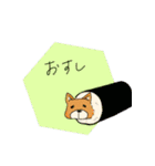 たべしば（個別スタンプ：17）