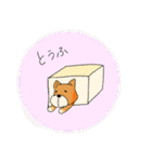 たべしば（個別スタンプ：30）