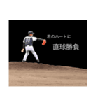 まいにち侑樹（個別スタンプ：8）