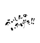 ふでまめ3（個別スタンプ：1）