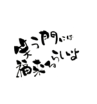 ふでまめ3（個別スタンプ：2）