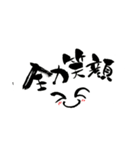 ふでまめ3（個別スタンプ：4）