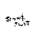 ふでまめ3（個別スタンプ：5）