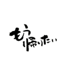 ふでまめ3（個別スタンプ：8）