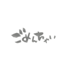ふでまめ3（個別スタンプ：9）