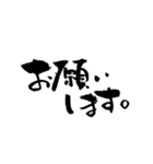 ふでまめ3（個別スタンプ：10）