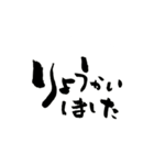 ふでまめ3（個別スタンプ：14）