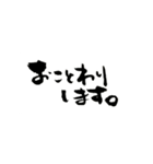 ふでまめ3（個別スタンプ：23）