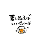 ふでまめ3（個別スタンプ：24）
