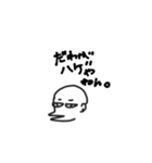 たかまつさんのおともだちシリーズ（個別スタンプ：9）