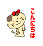 ねこの小夏（個別スタンプ：3）