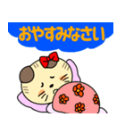 ねこの小夏（個別スタンプ：6）