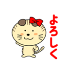 ねこの小夏（個別スタンプ：7）