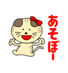 ねこの小夏（個別スタンプ：9）