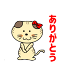 ねこの小夏（個別スタンプ：15）