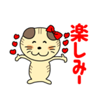 ねこの小夏（個別スタンプ：22）