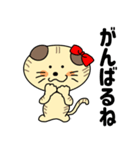 ねこの小夏（個別スタンプ：26）