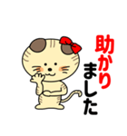 ねこの小夏（個別スタンプ：28）