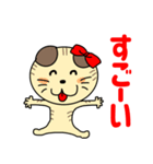 ねこの小夏（個別スタンプ：30）