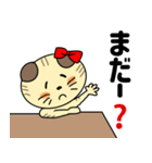 ねこの小夏（個別スタンプ：33）