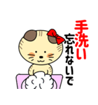 ねこの小夏（個別スタンプ：37）