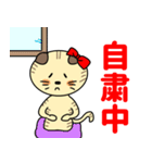 ねこの小夏（個別スタンプ：38）