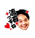 ドジャー坂東スタンプ（個別スタンプ：8）