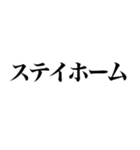 変異種コロナこわい（個別スタンプ：11）