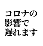 変異種コロナこわい（個別スタンプ：22）