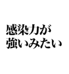 変異種コロナこわい（個別スタンプ：30）