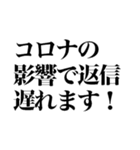 変異種コロナこわい（個別スタンプ：35）