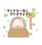 あまびえちゃん☆新年のごあいさつ（個別スタンプ：5）