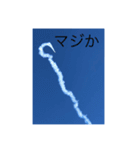 戦闘機の写真で伝える日常会話♬パート2（個別スタンプ：16）