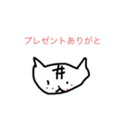 冬の行事あさおう（個別スタンプ：7）