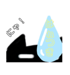 ネコ正月（個別スタンプ：4）