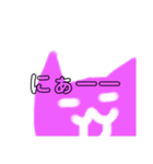 ネコ正月（個別スタンプ：7）