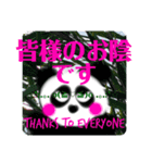 Thanks to everyone.(o^^o)（個別スタンプ：8）