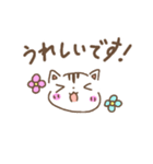 ほんわか猫さんスタンプだい2だん！（個別スタンプ：2）