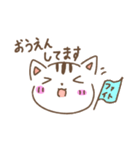 ほんわか猫さんスタンプだい2だん！（個別スタンプ：4）