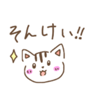 ほんわか猫さんスタンプだい2だん！（個別スタンプ：7）