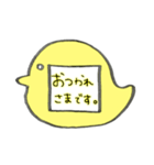 ♡先生のバッジスタンプ♡鳥/黄色（個別スタンプ：1）