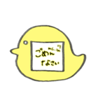 ♡先生のバッジスタンプ♡鳥/黄色（個別スタンプ：12）