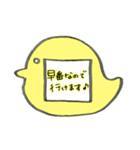 ♡先生のバッジスタンプ♡鳥/黄色（個別スタンプ：13）