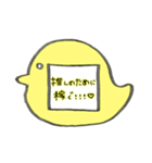 ♡先生のバッジスタンプ♡鳥/黄色（個別スタンプ：15）