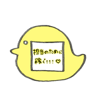 ♡先生のバッジスタンプ♡鳥/黄色（個別スタンプ：16）